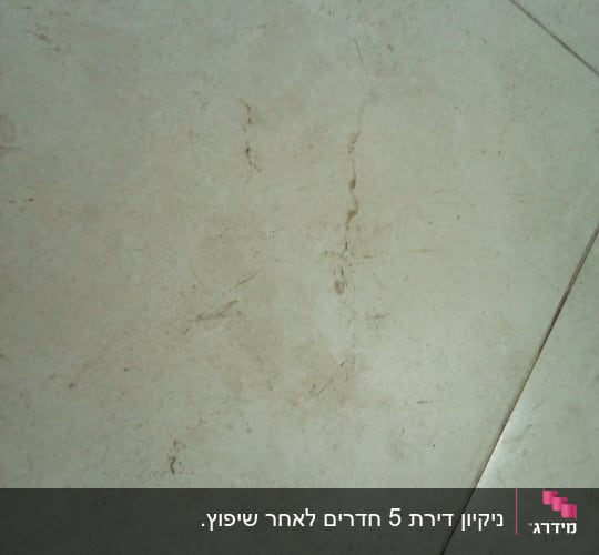 רצפה מלוכלכת עם כתמים וסדקים קלים
